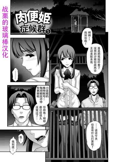 第3页图