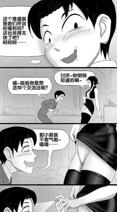 第47頁圖