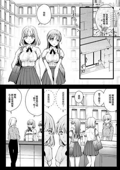 第3页图