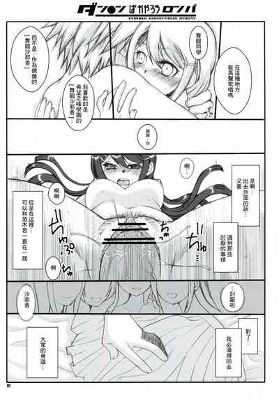 第7页图