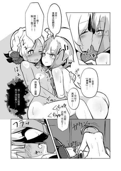 第7頁圖