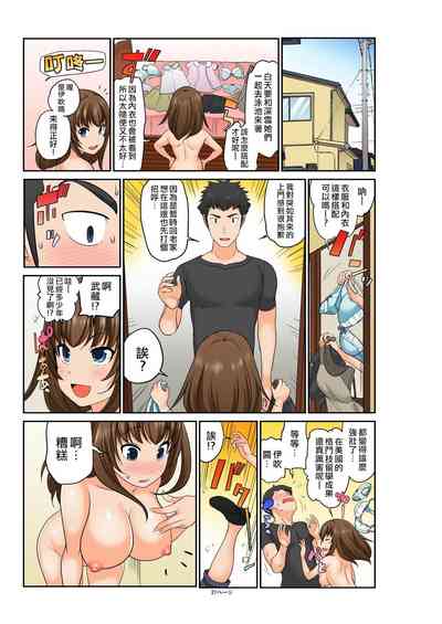 第23页图