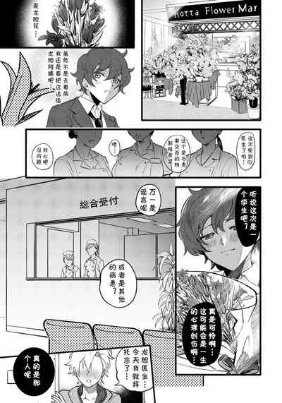 第19页图