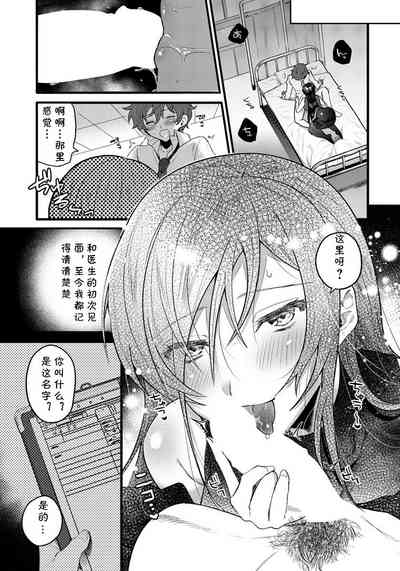 第3页图