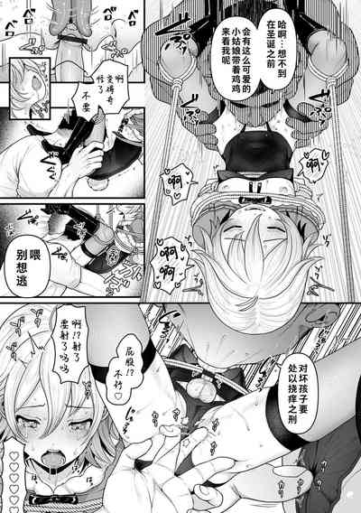 第7页图