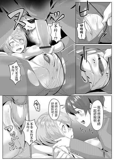 第11頁圖