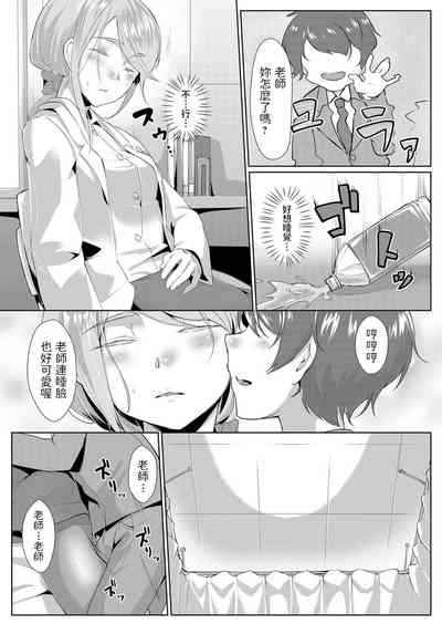 第3頁圖