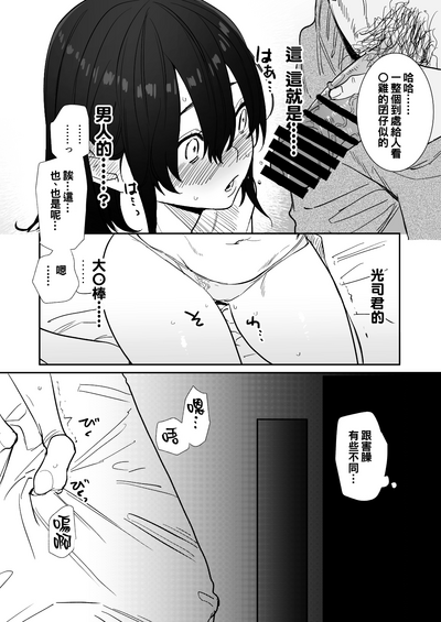 第19页图