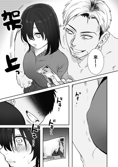 第23页图