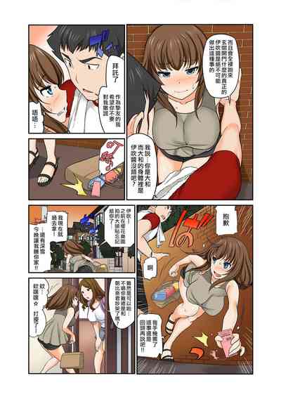 第3頁圖