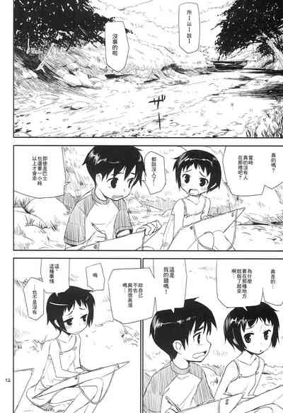 第11頁圖
