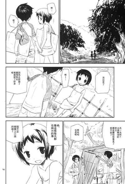 第15頁圖