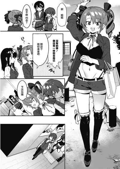 第3頁圖