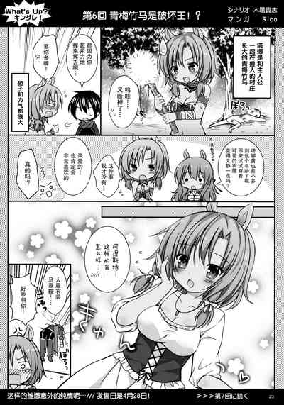 第23页图