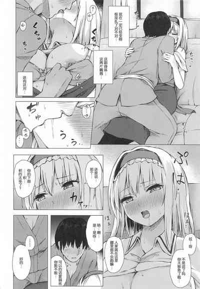 第7页图