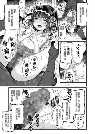 第15页图