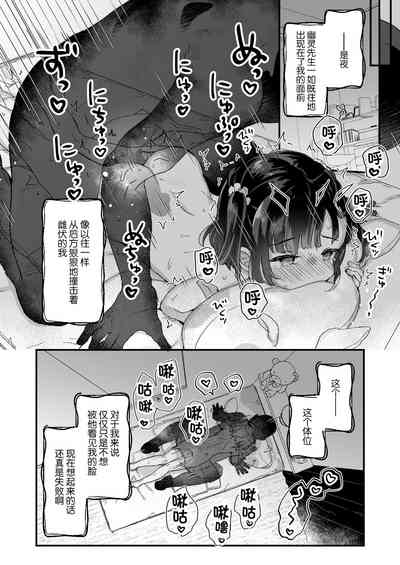 第31页图
