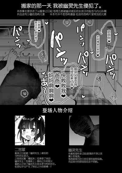 第3页图