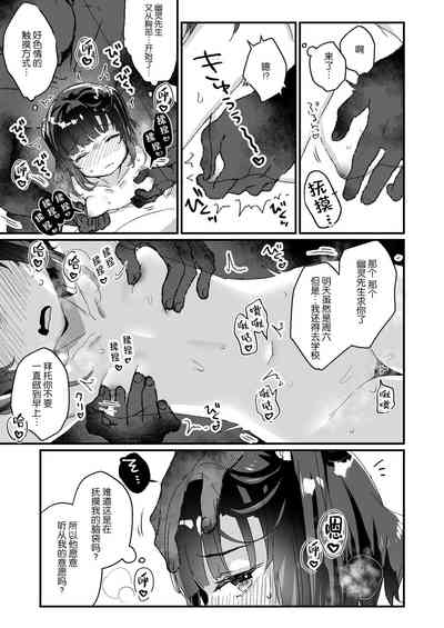 第7页图
