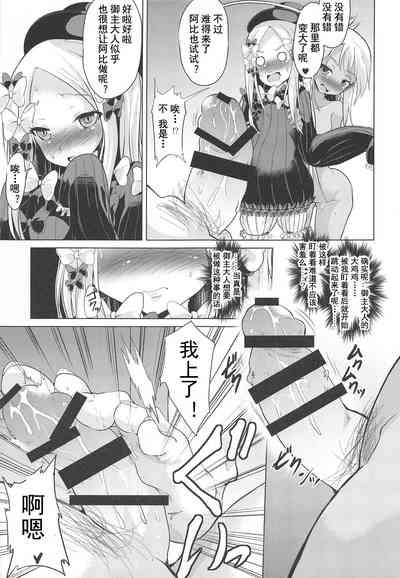 第7頁圖