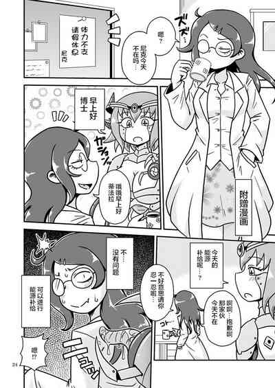 第23頁圖
