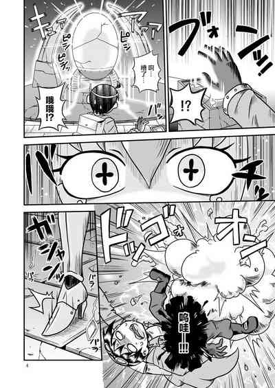 第3頁圖