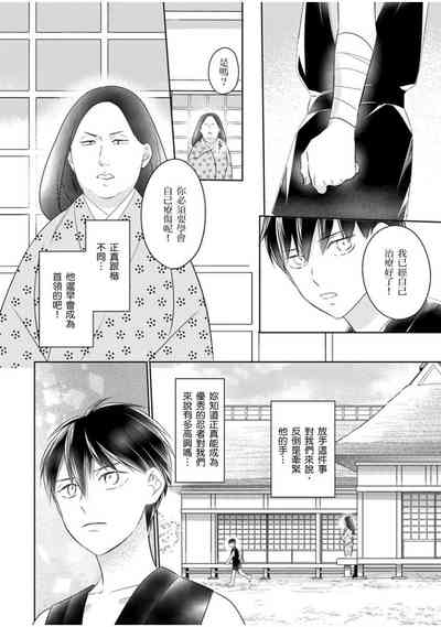 第11頁圖