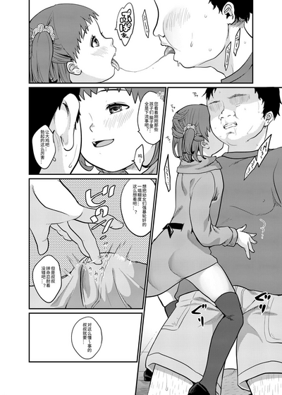 第11页图