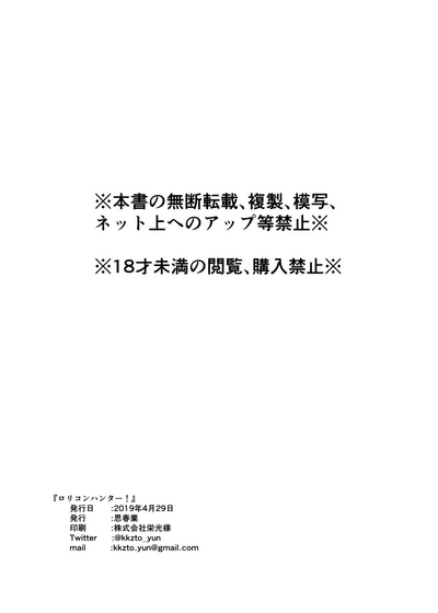 第19页图