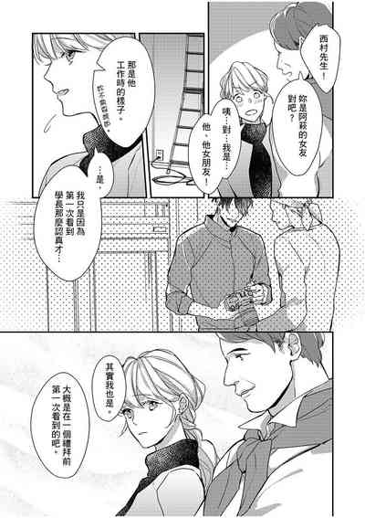 第143頁圖