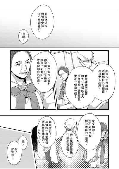 第147頁圖