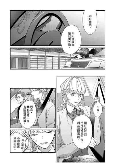 第159頁圖