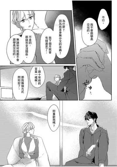 第35頁圖