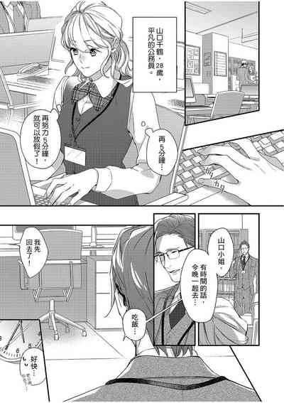 第3頁圖