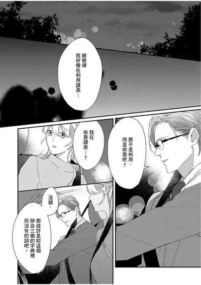 第87頁圖