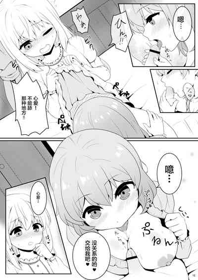 第11页图