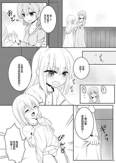 第7页图