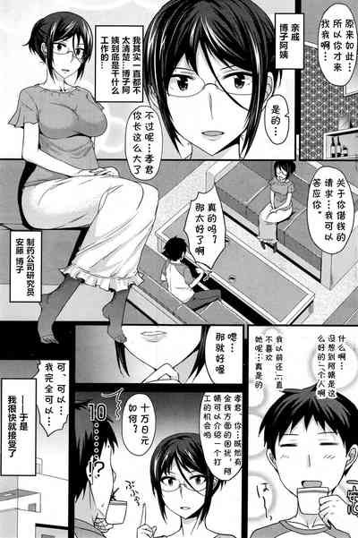 第3页图