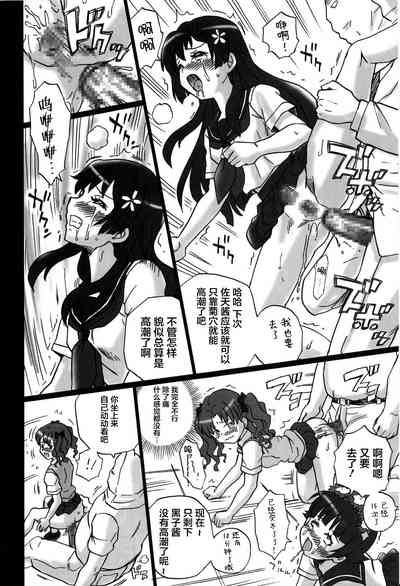 第23頁圖