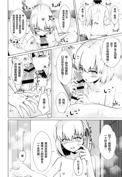 第11頁圖