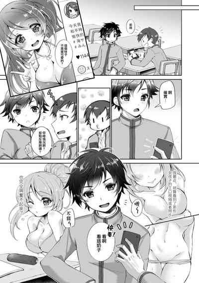 第3页图