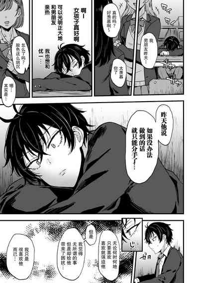 第19页图
