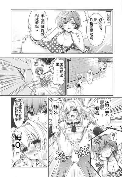 第7页图