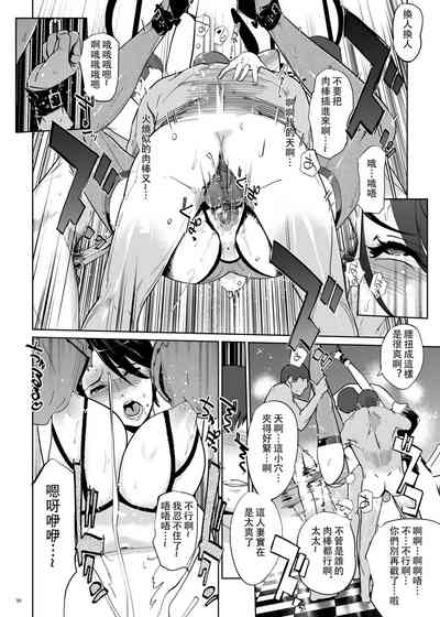 第31頁圖
