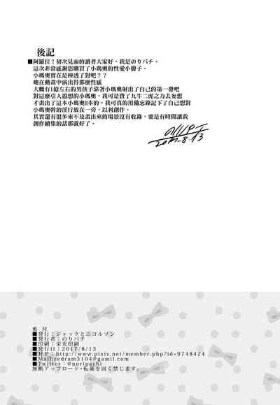 第27頁圖
