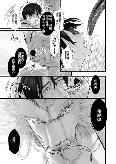 第27页图
