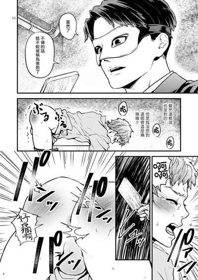 第11頁圖