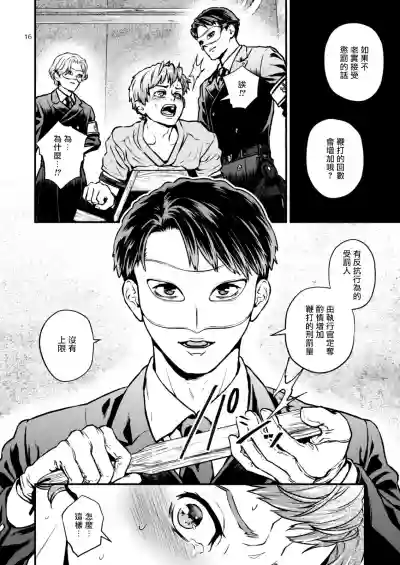 第15頁圖