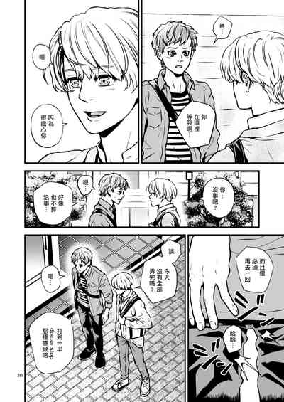 第19頁圖