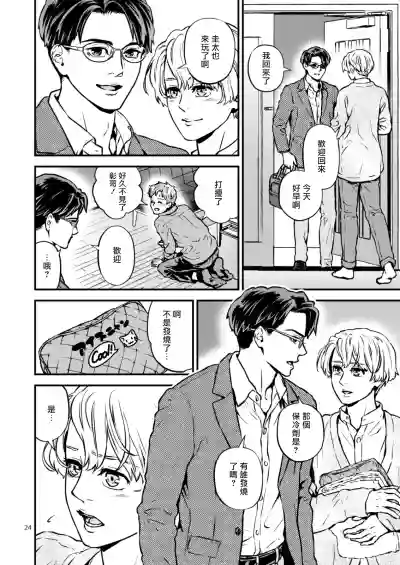 第23頁圖